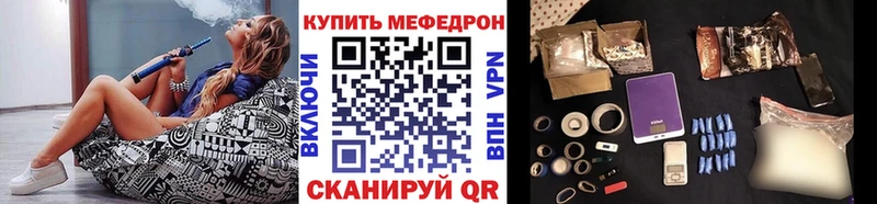 Как найти наркотики Южа КОКАИН кракен рабочий сайт ГАШИШ Амфетамин Меф мяу мяу Alpha PVP