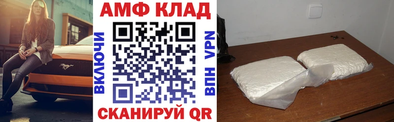 Амфетамин VHQ  Южа 