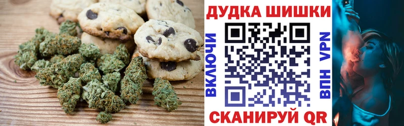 mega маркетплейс  Южа  Canna-Cookies конопля 