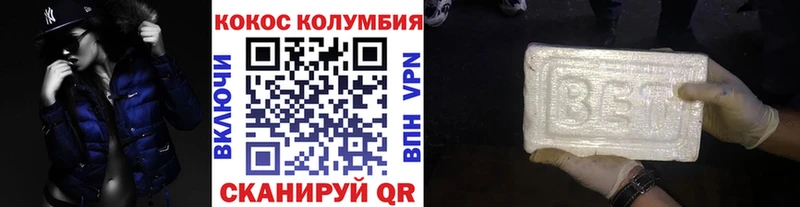 закладка Южа КОКАИН Боливия