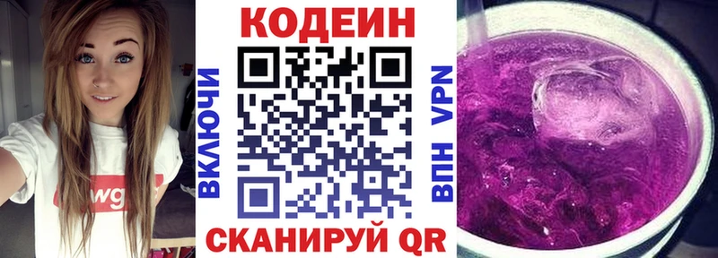 kraken онион  Южа  Codein напиток Lean (лин) 