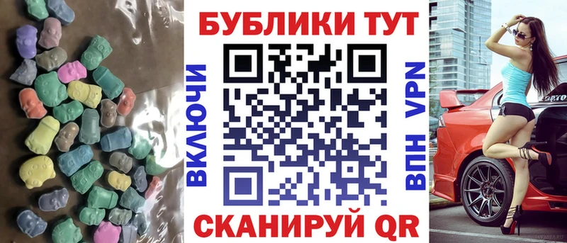 Экстази DUBAI  Южа 