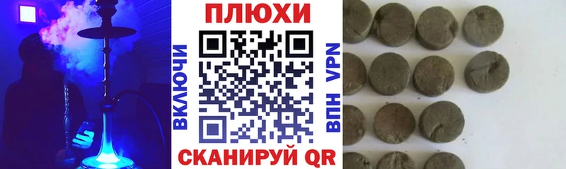магазин продажи наркотиков  Южа  Гашиш 40% ТГК 