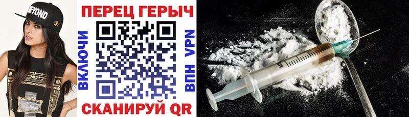 Героин хмурый  Южа 