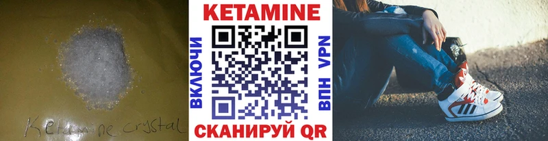 это формула  Южа  КЕТАМИН ketamine 