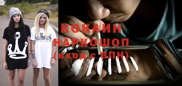 мефедрон VHQ Бугульма
