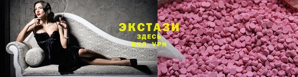 мефедрон VHQ Бугульма