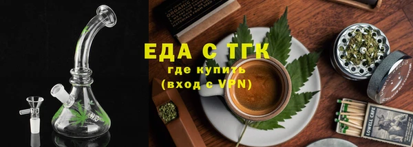 марки nbome Бородино