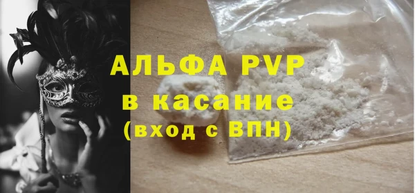 мефедрон VHQ Бугульма