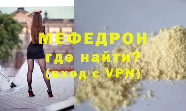 марки nbome Бородино