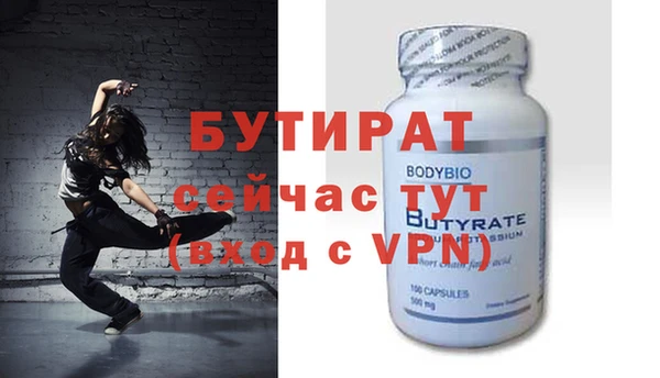 прущий лед Бронницы