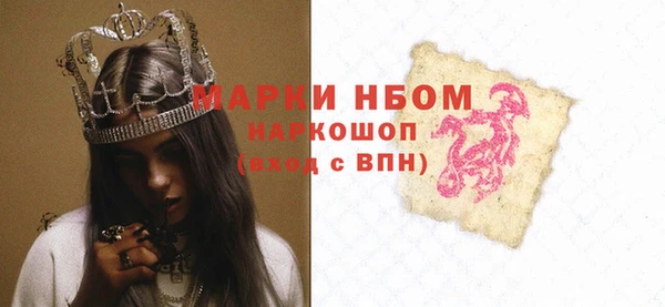 прущий лед Бронницы
