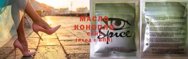 марки nbome Бородино