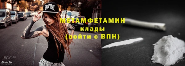 мефедрон VHQ Бугульма
