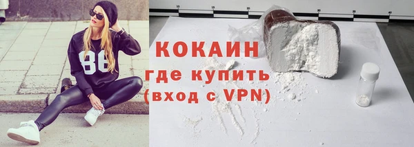 марки nbome Бородино