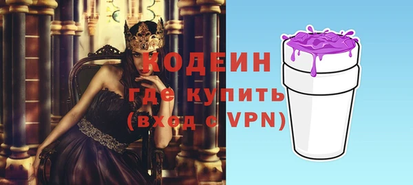 прущий лед Бронницы