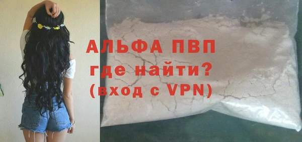 марки nbome Бородино
