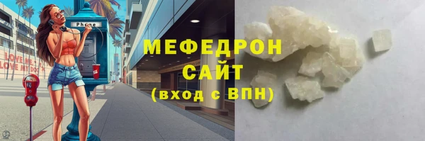 прущий лед Бронницы