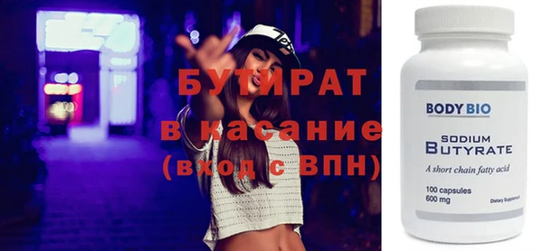 марки nbome Бородино