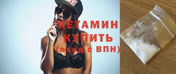 прущий лед Бронницы