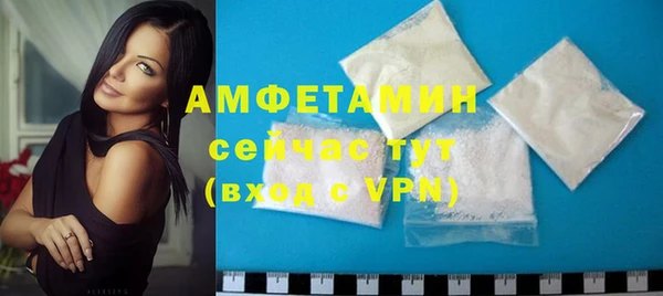 марки nbome Бородино