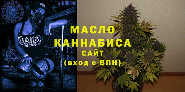 мефедрон VHQ Бугульма