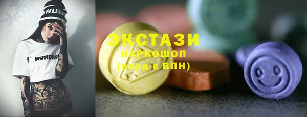 прущий лед Бронницы
