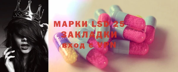 прущий лед Бронницы