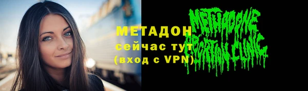 марки nbome Бородино