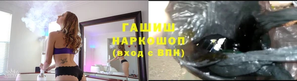 мефедрон VHQ Бугульма