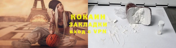 прущий лед Бронницы