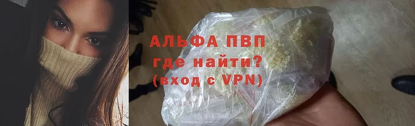мефедрон VHQ Бугульма
