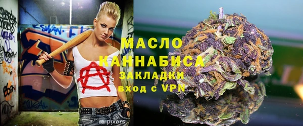 мефедрон VHQ Бугульма