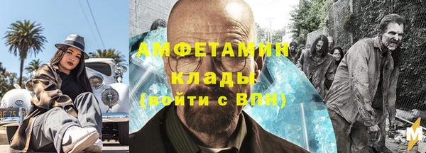 марки nbome Бородино