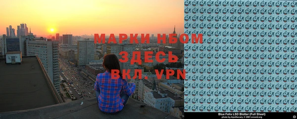 мефедрон VHQ Бугульма
