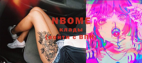 мефедрон VHQ Бугульма