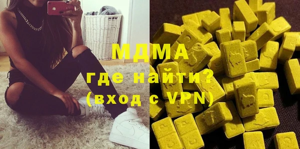 мефедрон VHQ Бугульма