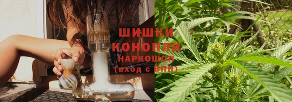 марки nbome Бородино