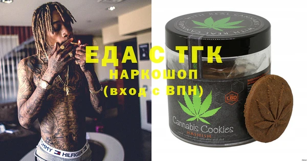 мефедрон VHQ Бугульма