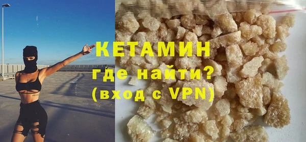 прущий лед Бронницы