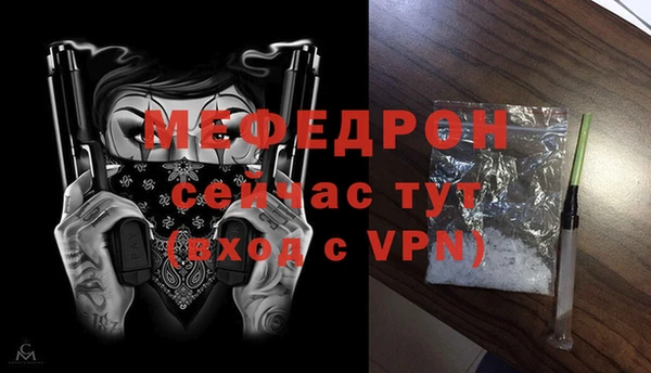 прущий лед Бронницы