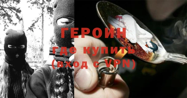 марки nbome Бородино