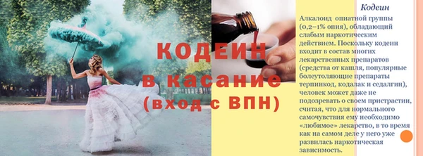 прущий лед Бронницы