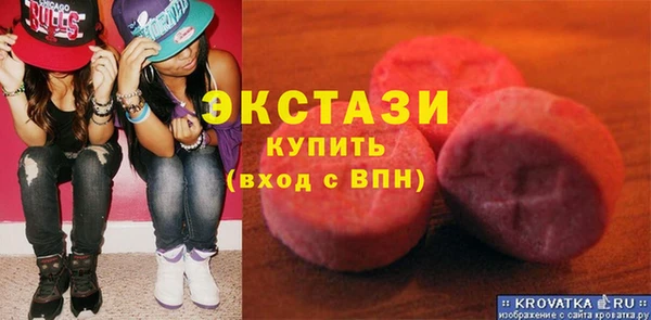 мефедрон VHQ Бугульма