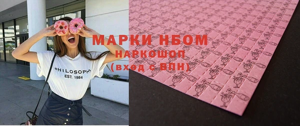 прущий лед Бронницы