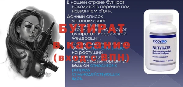 мефедрон VHQ Бугульма