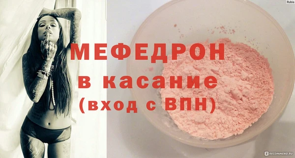 прущий лед Бронницы