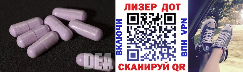 ЛСД экстази кислота  KRAKEN ссылки  Южа 