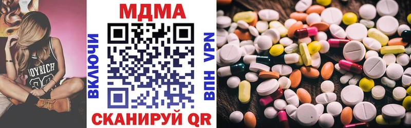 MDMA VHQ  Южа 