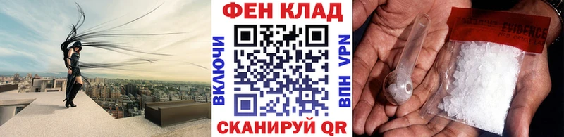 МЕТАМФЕТАМИН винт  Южа 
